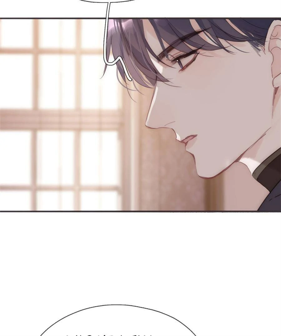 Bedtime Fairy Tales [Official UNCENSORED] - Modern Chapter--gift 2 (Side Story) manhwa