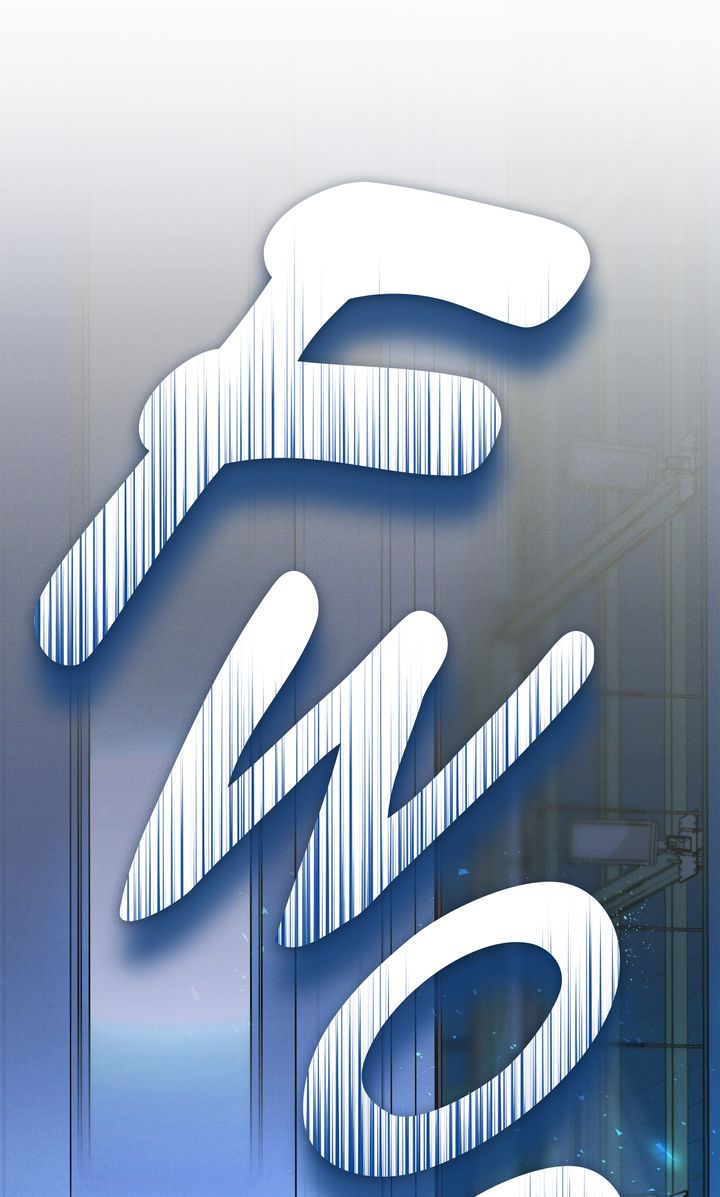 Epsilon [Full ver.] - S1 Episode 1 manhwa