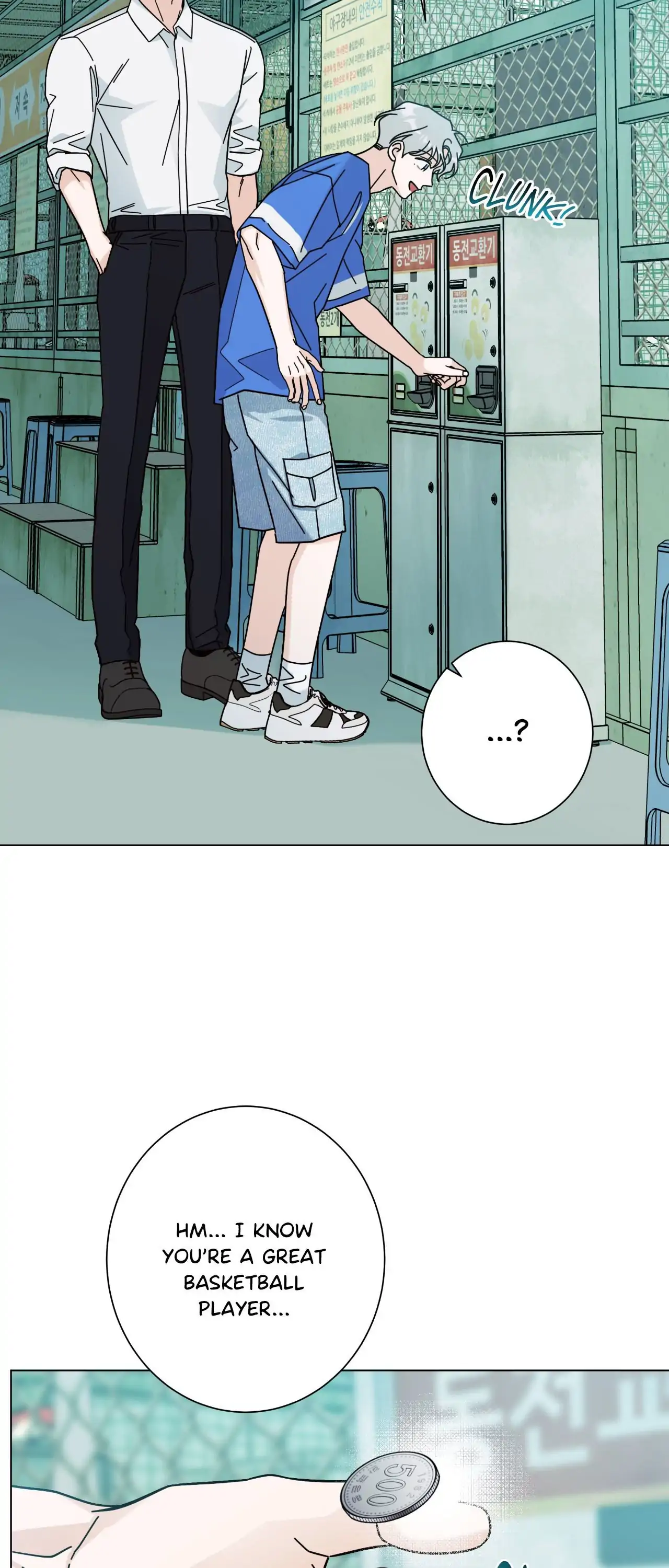 HOME5 [Official] - Chapter 83 manhwa
