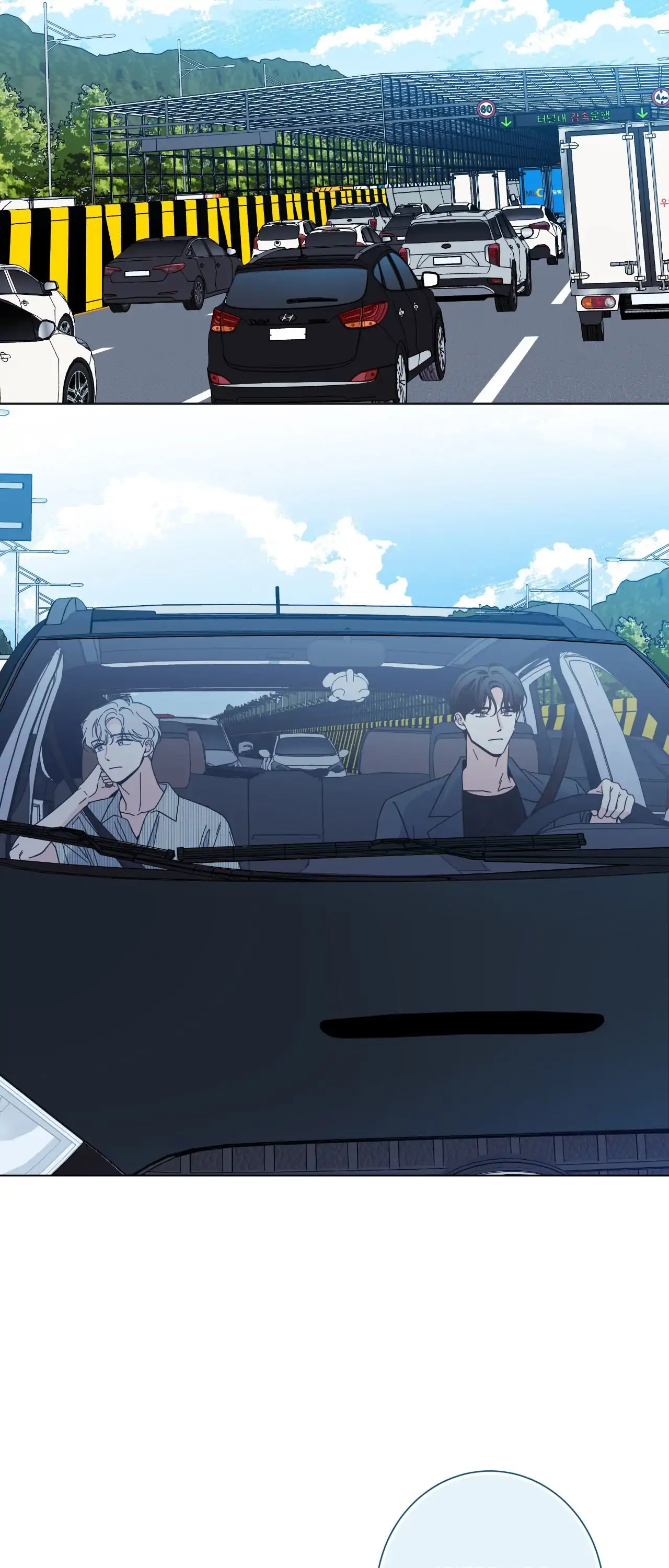 HOME5 [Official] - Chapter 84 manhwa