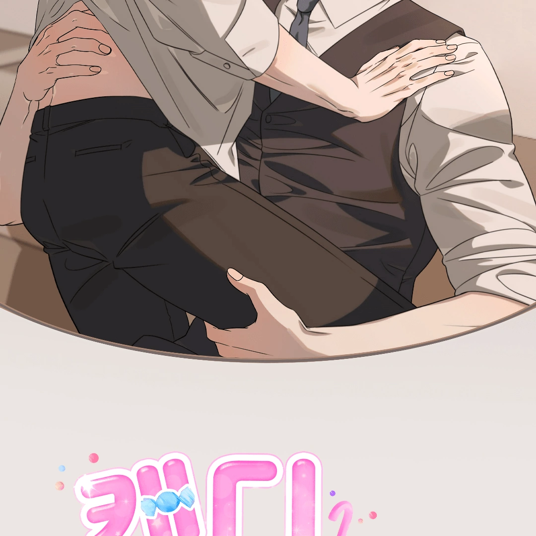 Candy Contract (MGS) - Chapter 0 manhwa