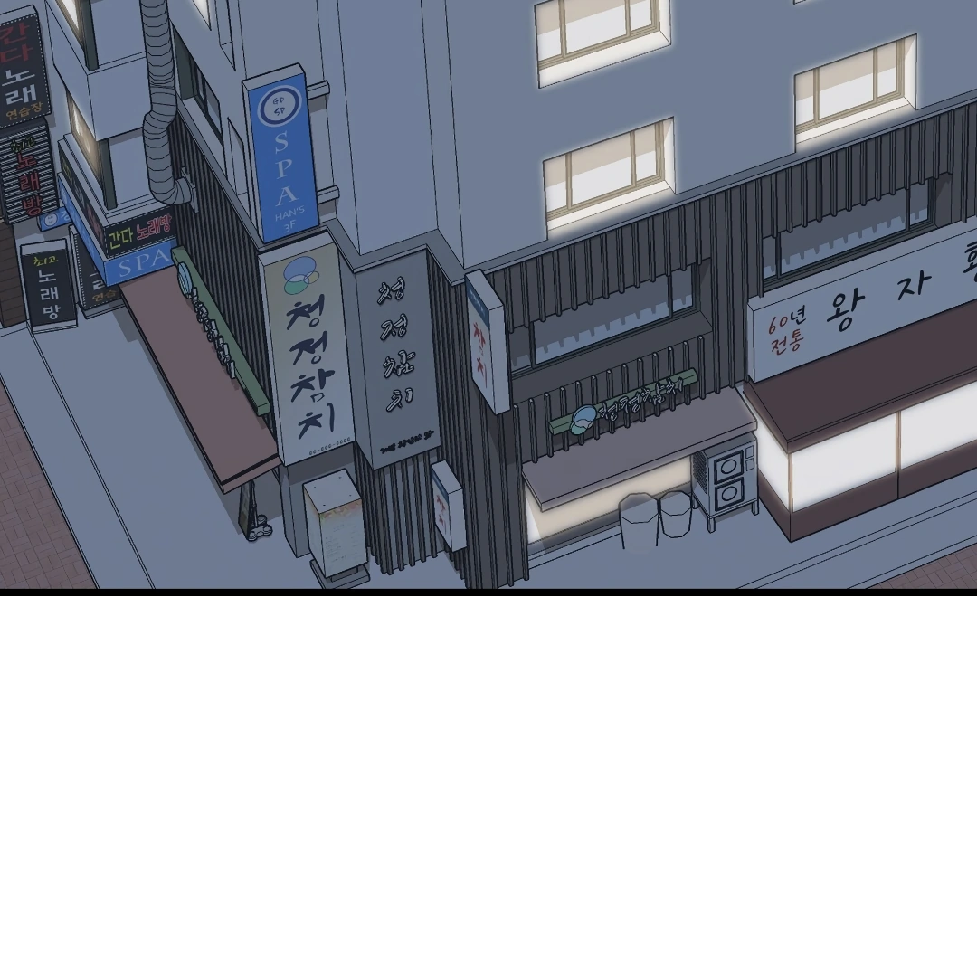 Candy Contract (MGS) - Chapter 1 manhwa