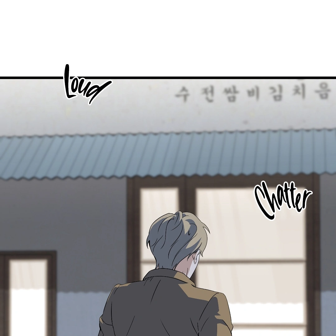 Candy Contract (MGS) - Chapter 1 manhwa