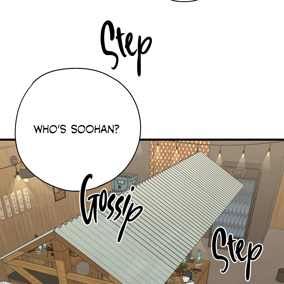 Candy Contract (MGS) - Chapter 1 manhwa