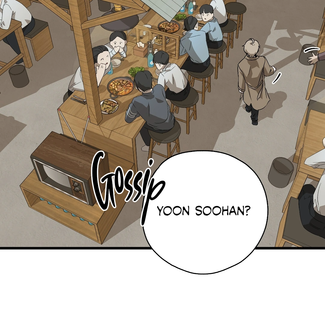 Candy Contract (MGS) - Chapter 1 manhwa