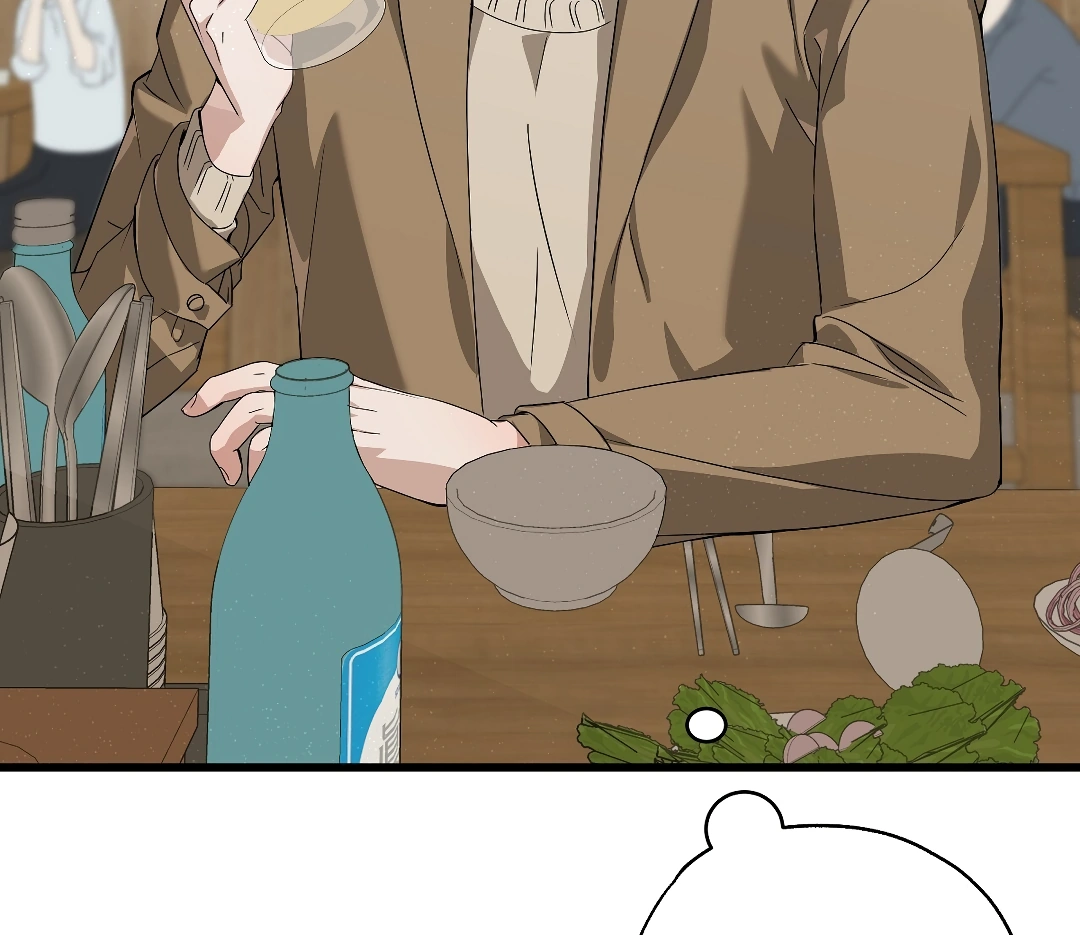 Candy Contract (MGS) - Chapter 1 manhwa