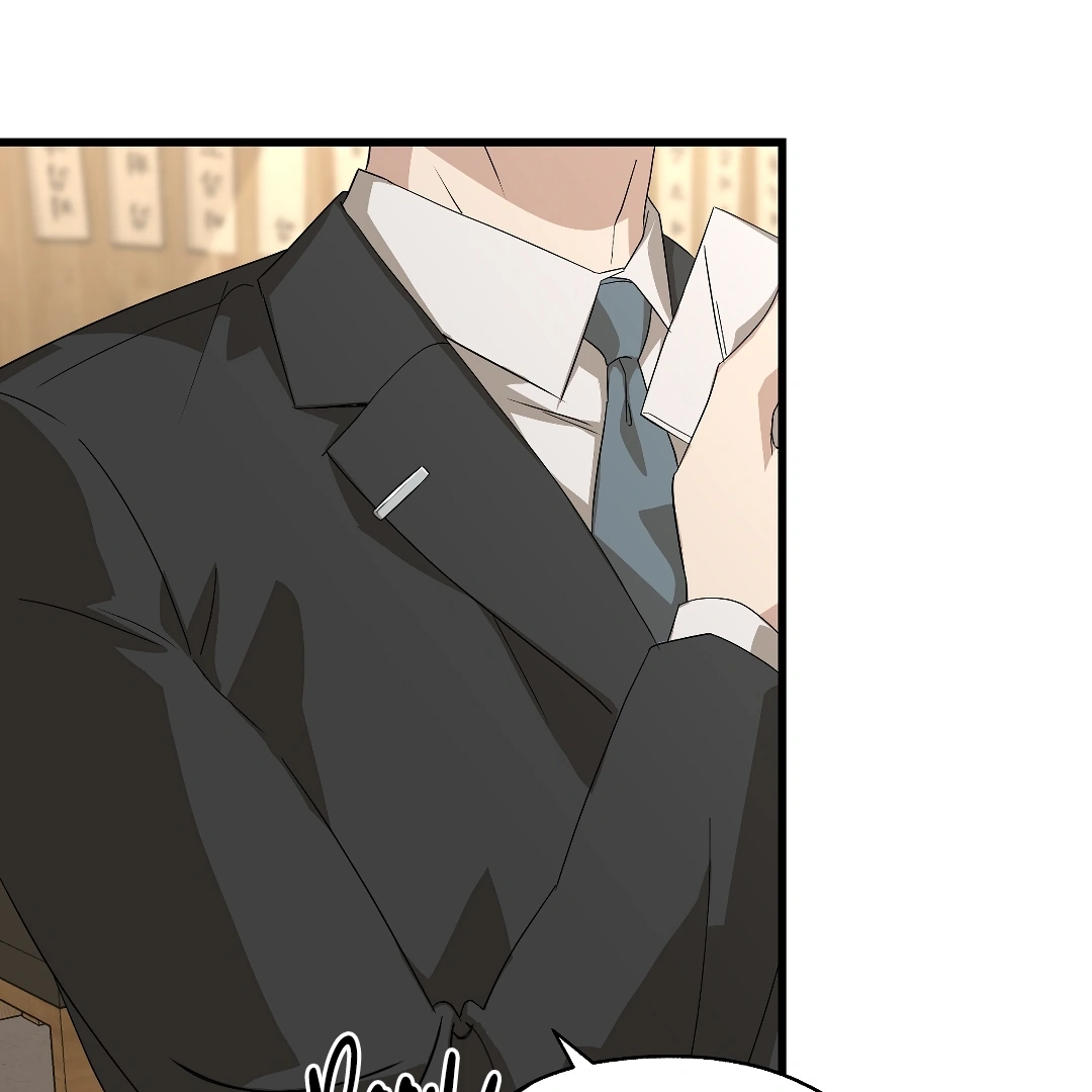 Candy Contract (MGS) - Chapter 1 manhwa