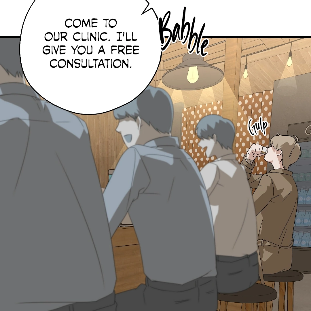 Candy Contract (MGS) - Chapter 1 manhwa