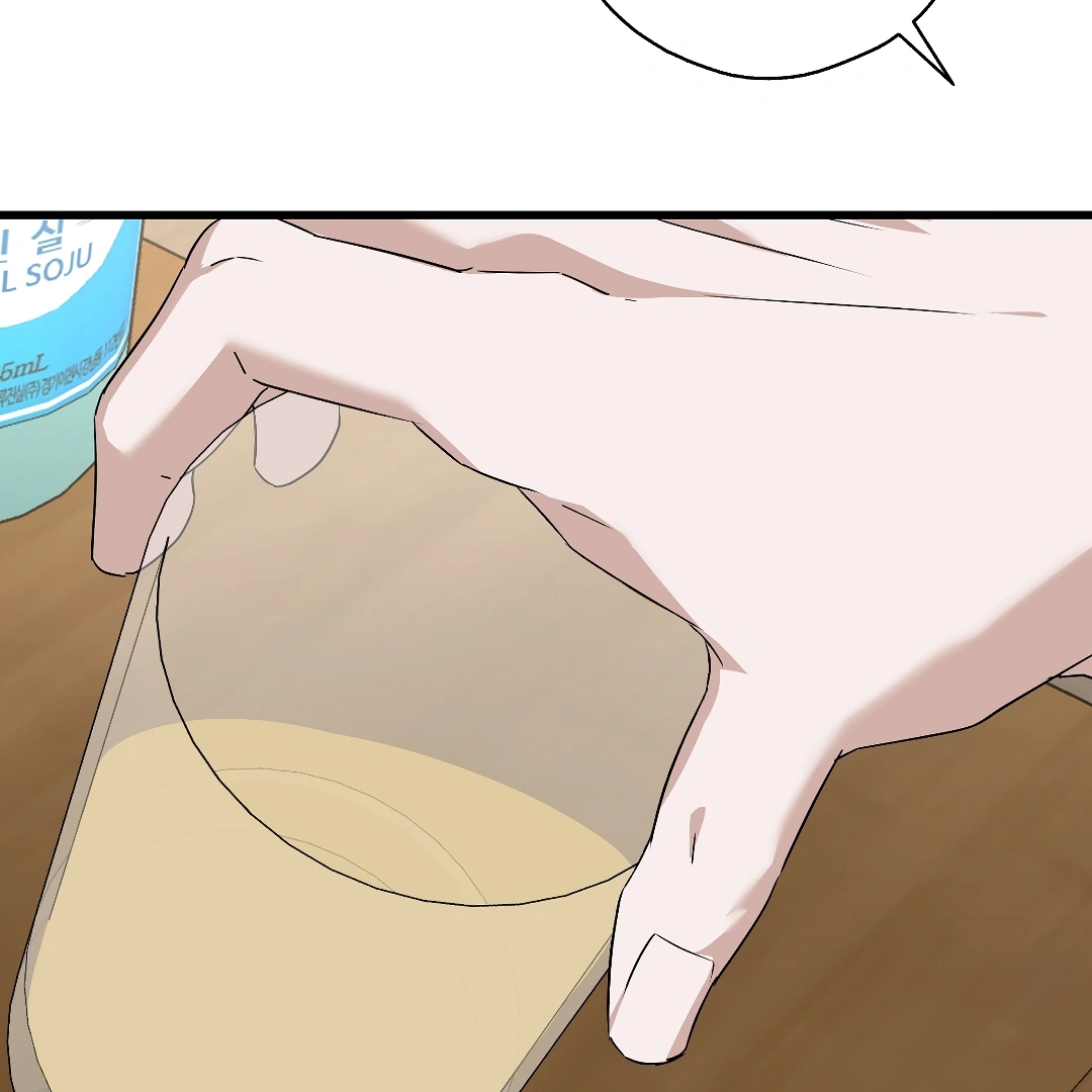 Candy Contract (MGS) - Chapter 1 manhwa