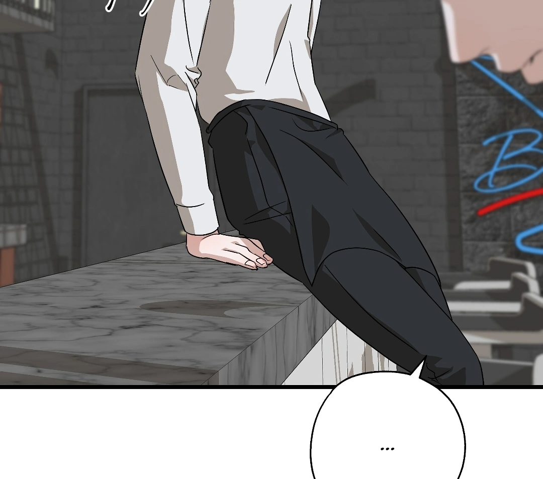 Candy Contract (MGS) - Chapter 1 manhwa