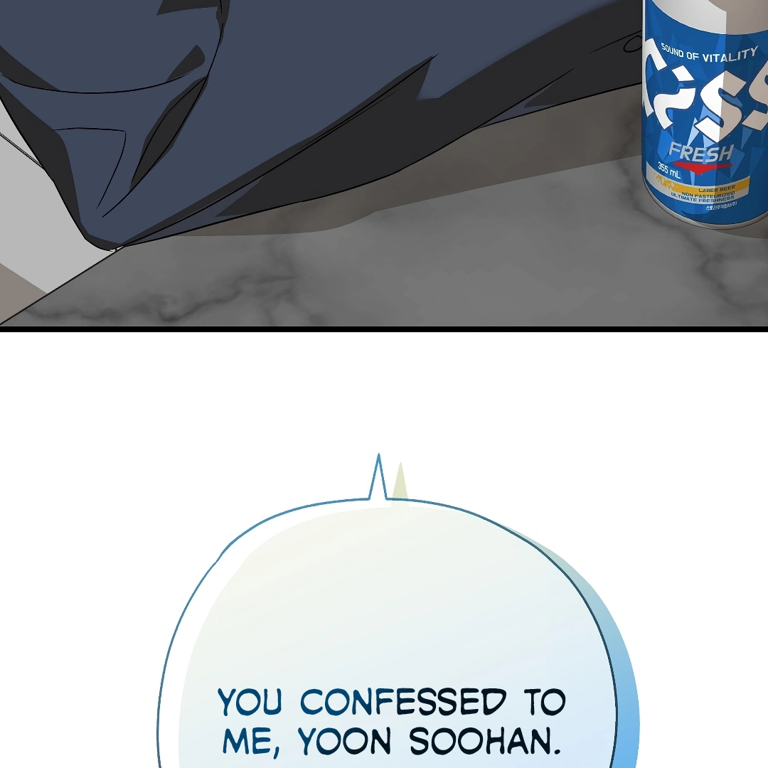 Candy Contract (MGS) - Chapter 1 manhwa