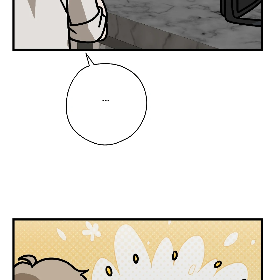 Candy Contract (MGS) - Chapter 3 manhwa