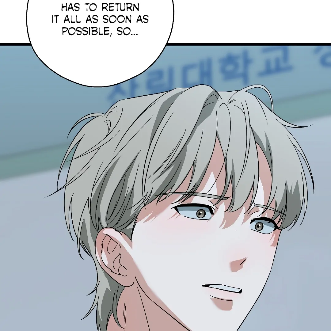Candy Contract (MGS) - Chapter 5 manhwa