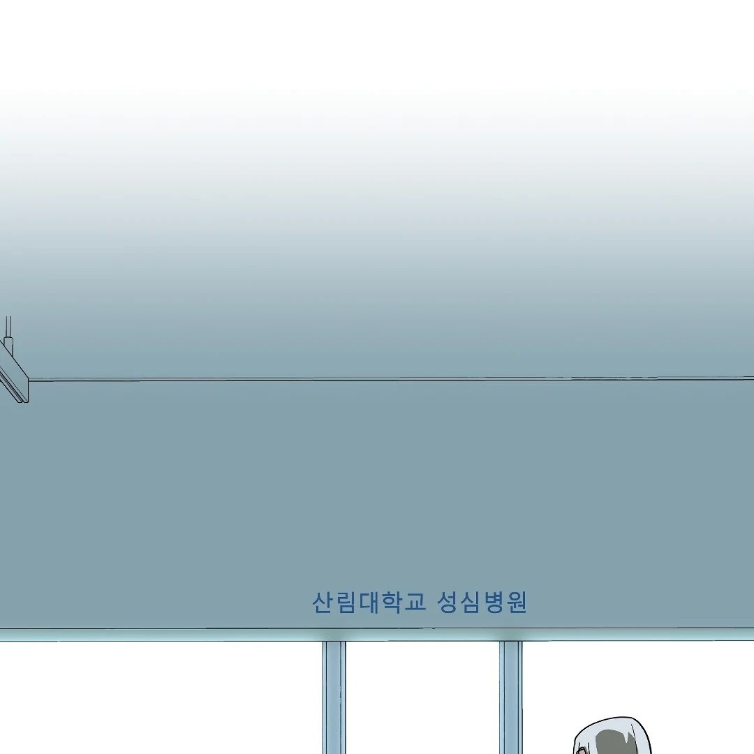 Candy Contract (MGS) - Chapter 5 manhwa