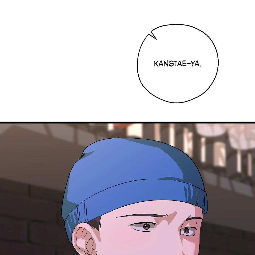 Candy Contract (MGS) - Chapter 5 manhwa