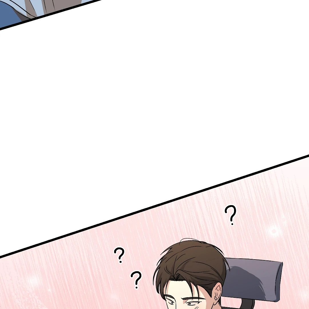 Candy Contract (MGS) - Chapter 5 manhwa