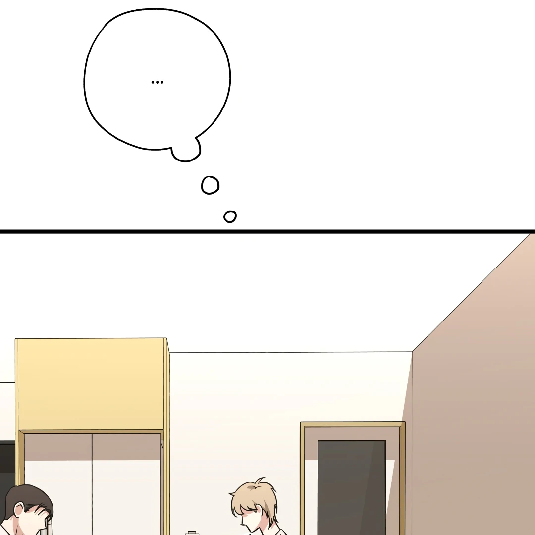 Candy Contract (MGS) - Chapter 6 manhwa