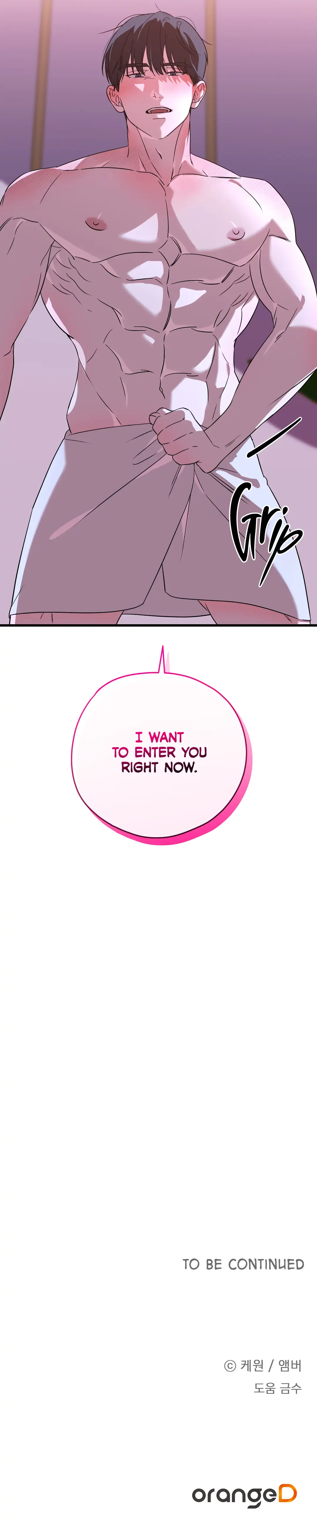 Candy Contract (MGS) - Chapter 6 manhwa