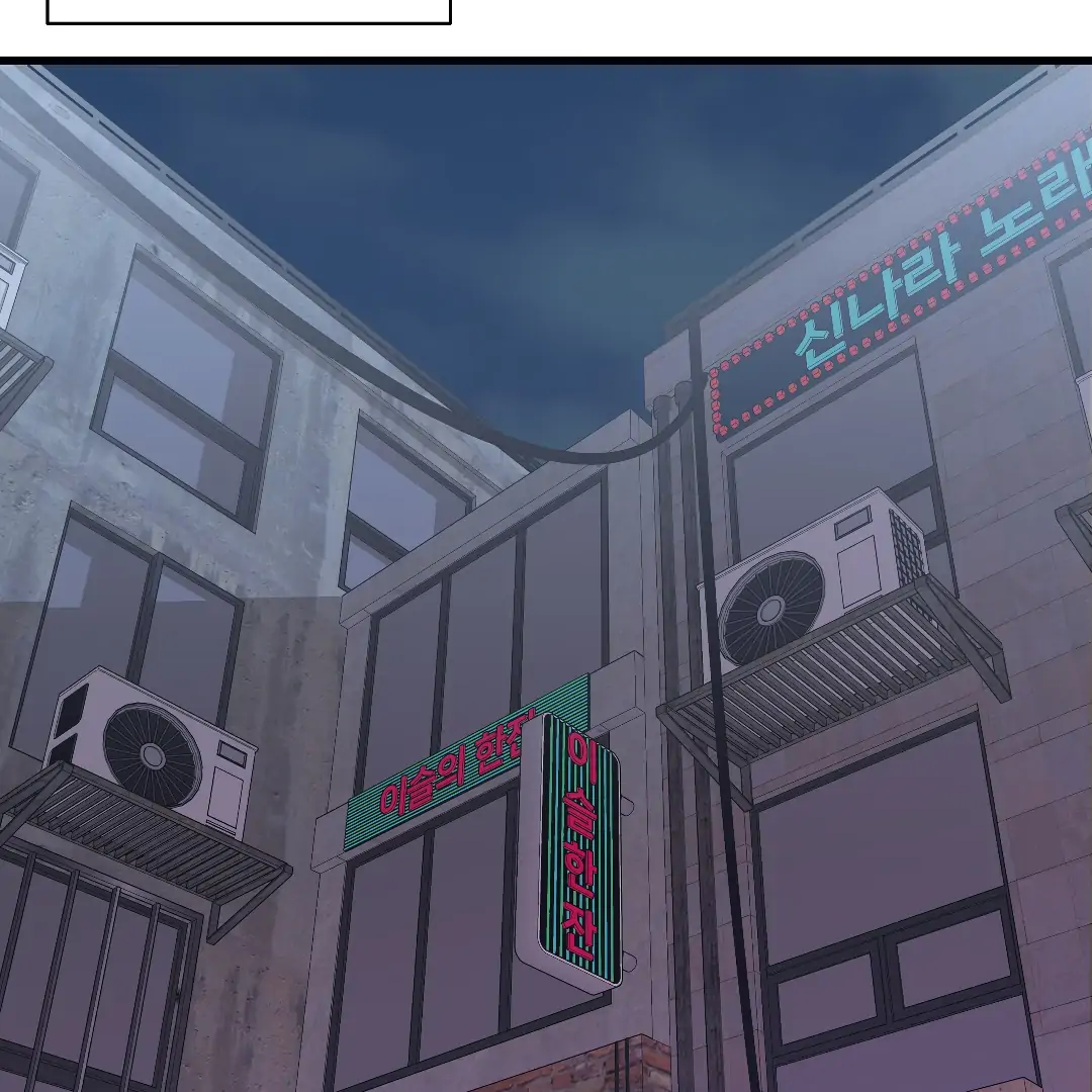 Candy Contract (MGS) - Chapter 9 manhwa