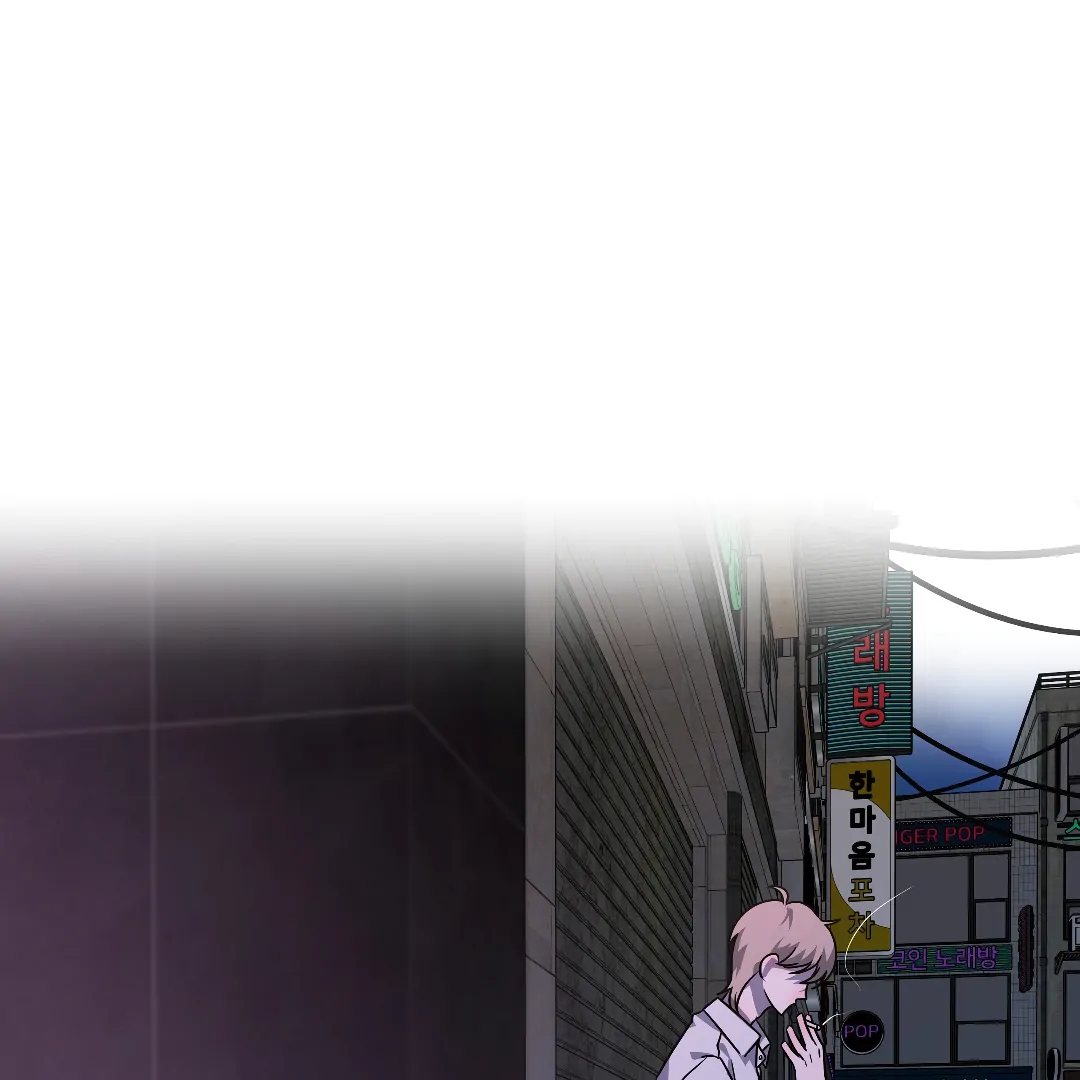 Candy Contract (MGS) - Chapter 9 manhwa
