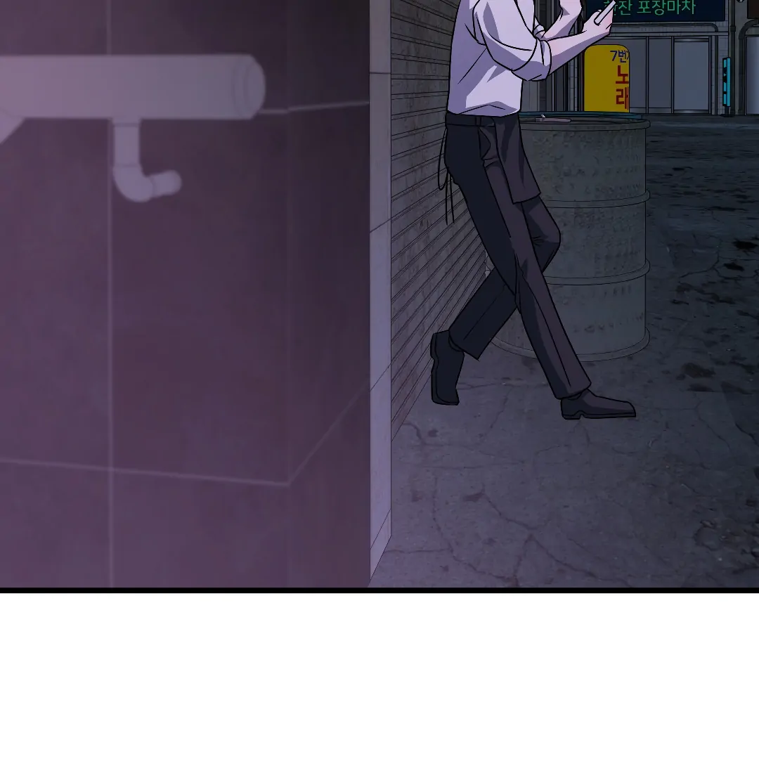 Candy Contract (MGS) - Chapter 9 manhwa