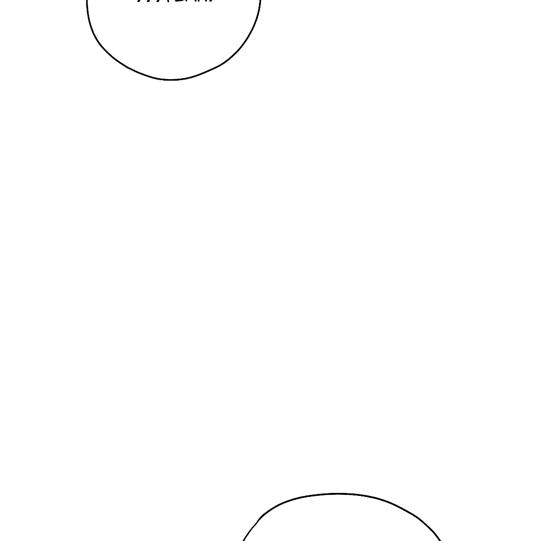 Candy Contract (MGS) - Chapter 9 manhwa