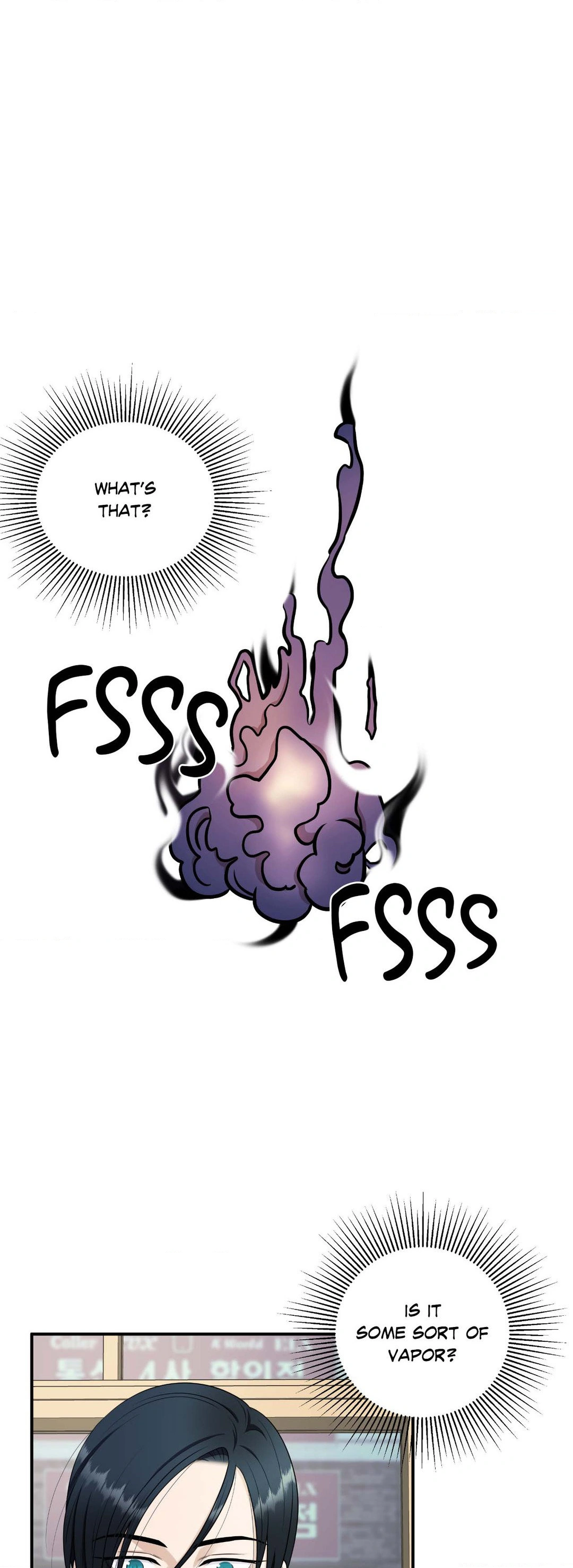 Signature Scent «Official» - Chapter 1 manhwa