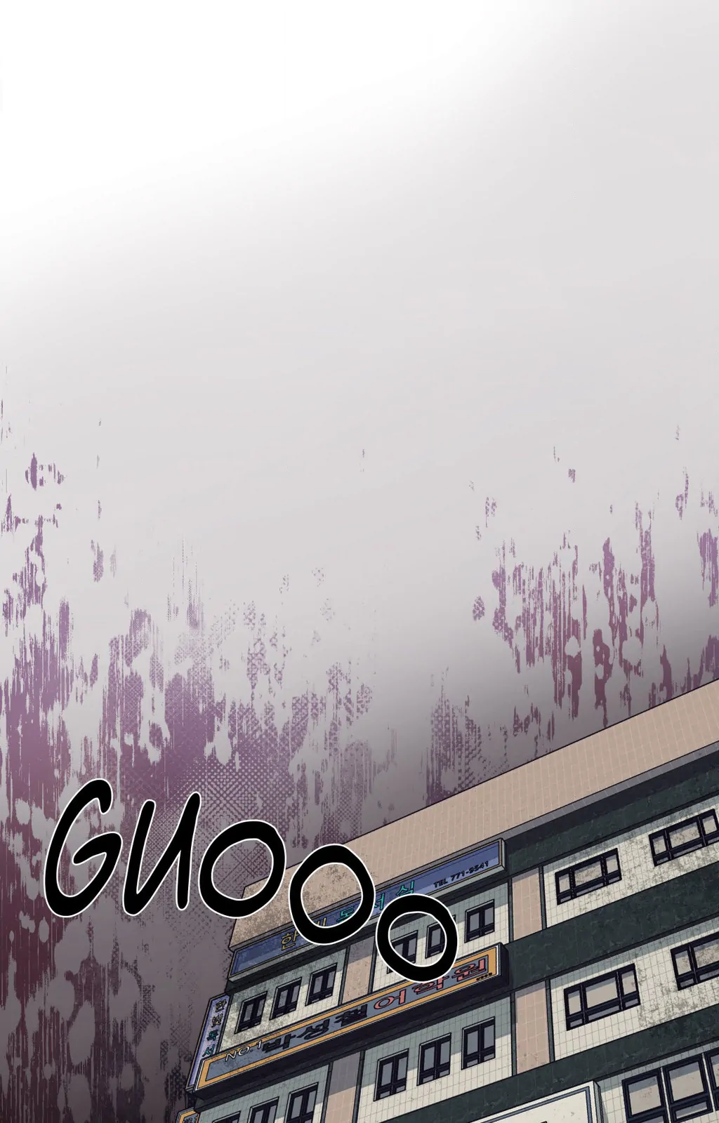 Signature Scent «Official» - Chapter 12 manhwa