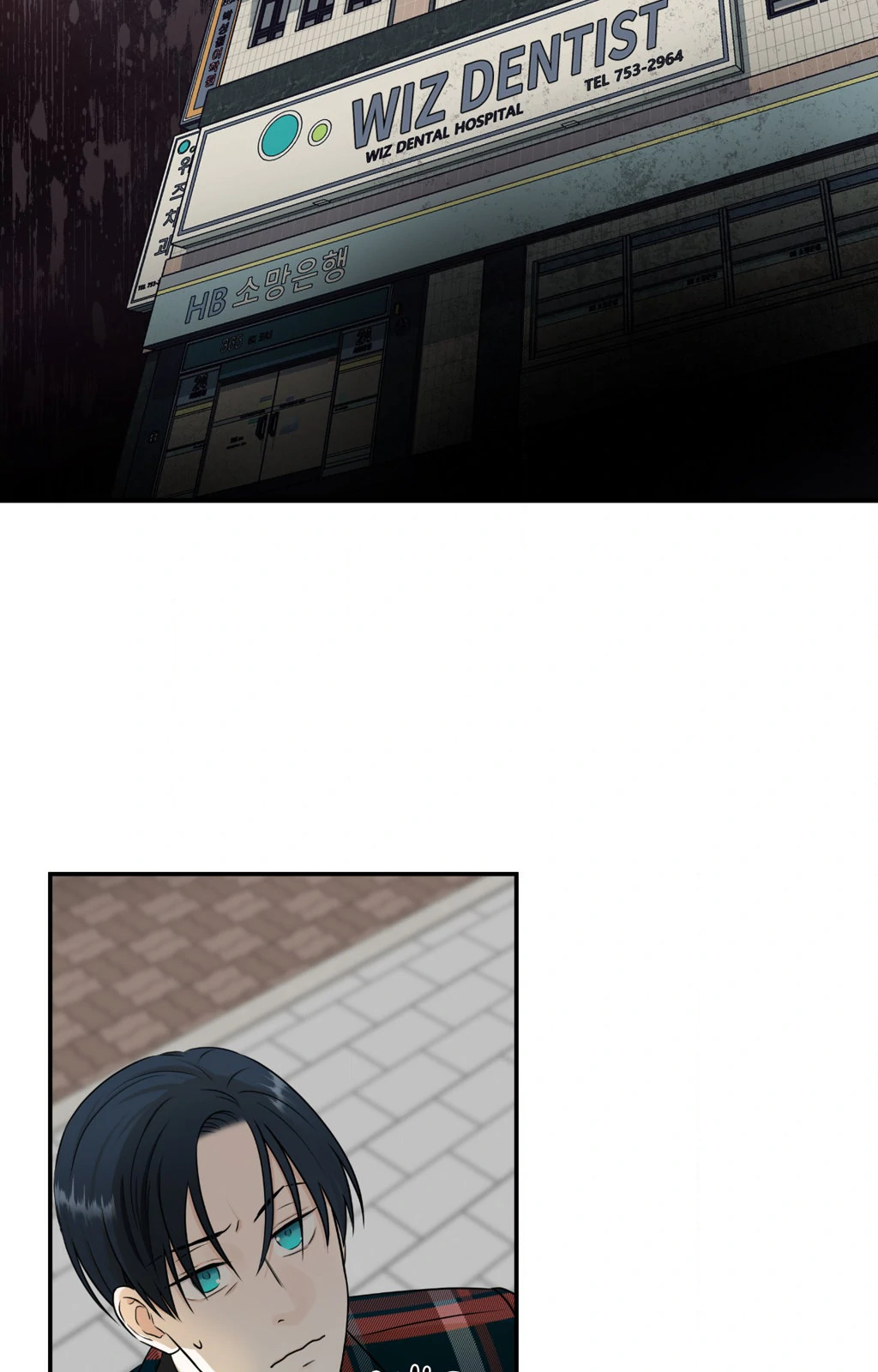 Signature Scent «Official» - Chapter 12 manhwa
