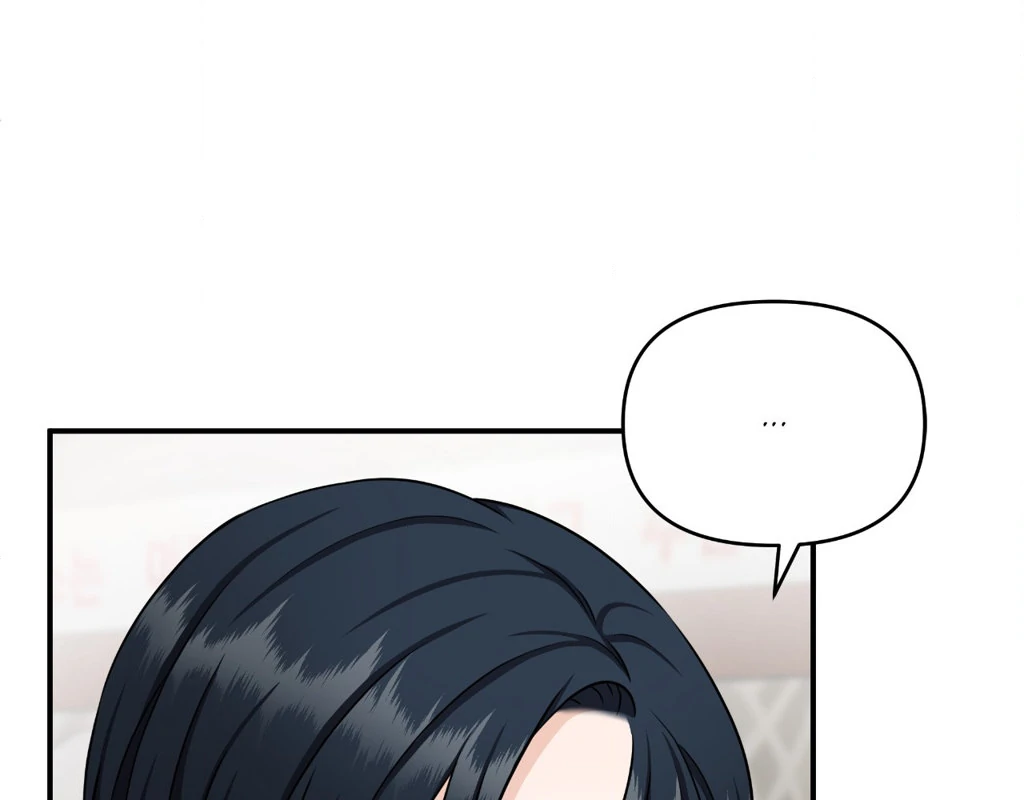 Signature Scent «Official» - Chapter 13 manhwa