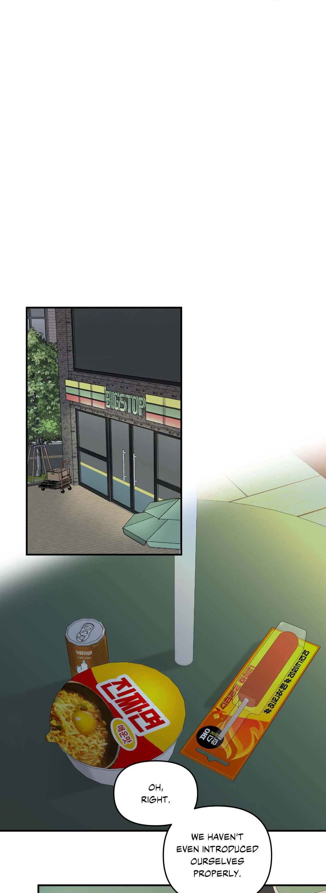 Signature Scent «Official» - Chapter 2 manhwa
