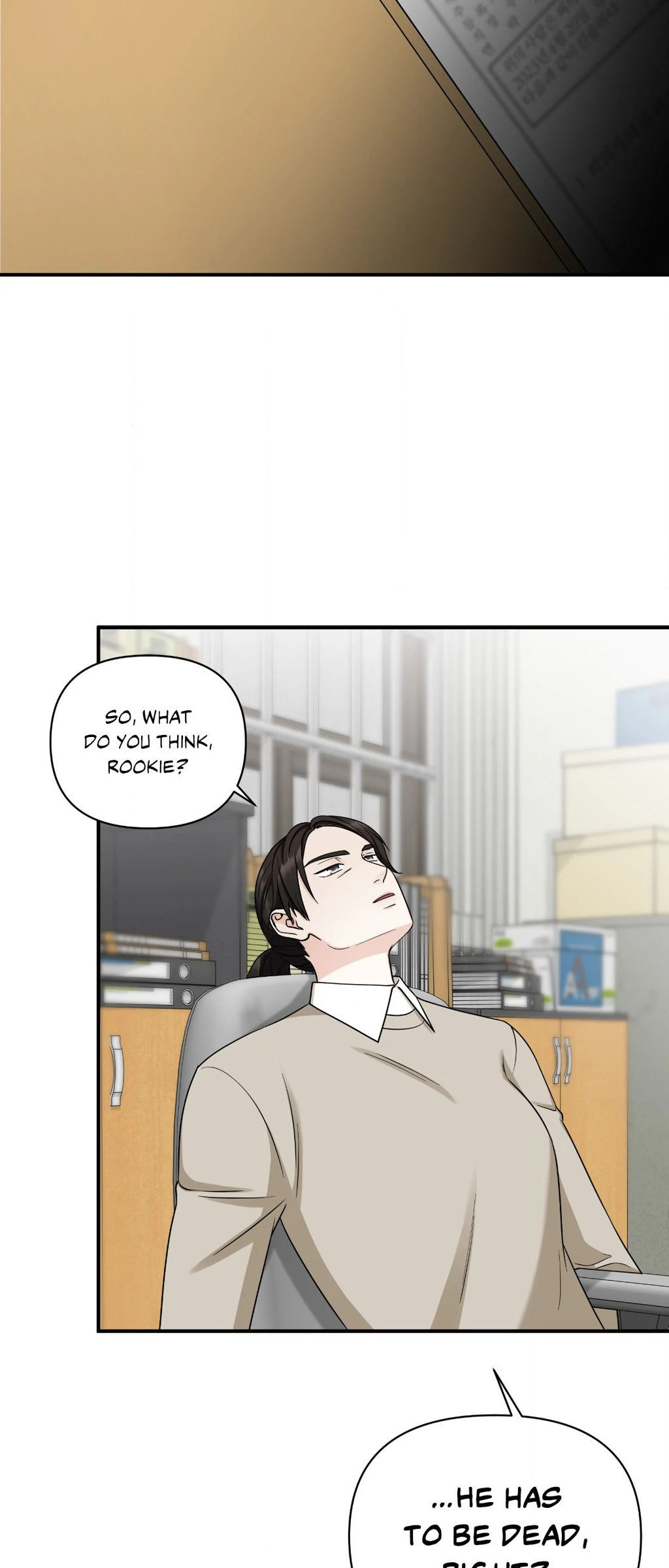 Signature Scent «Official» - Chapter 25 manhwa
