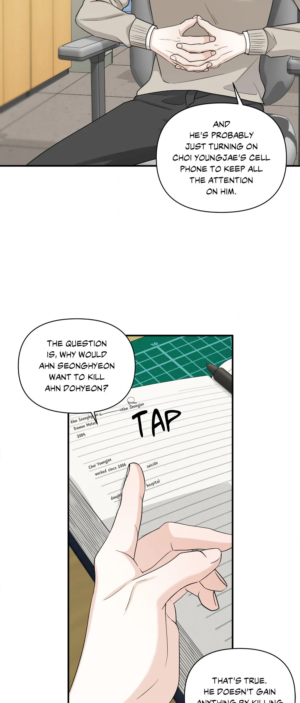 Signature Scent «Official» - Chapter 26 manhwa