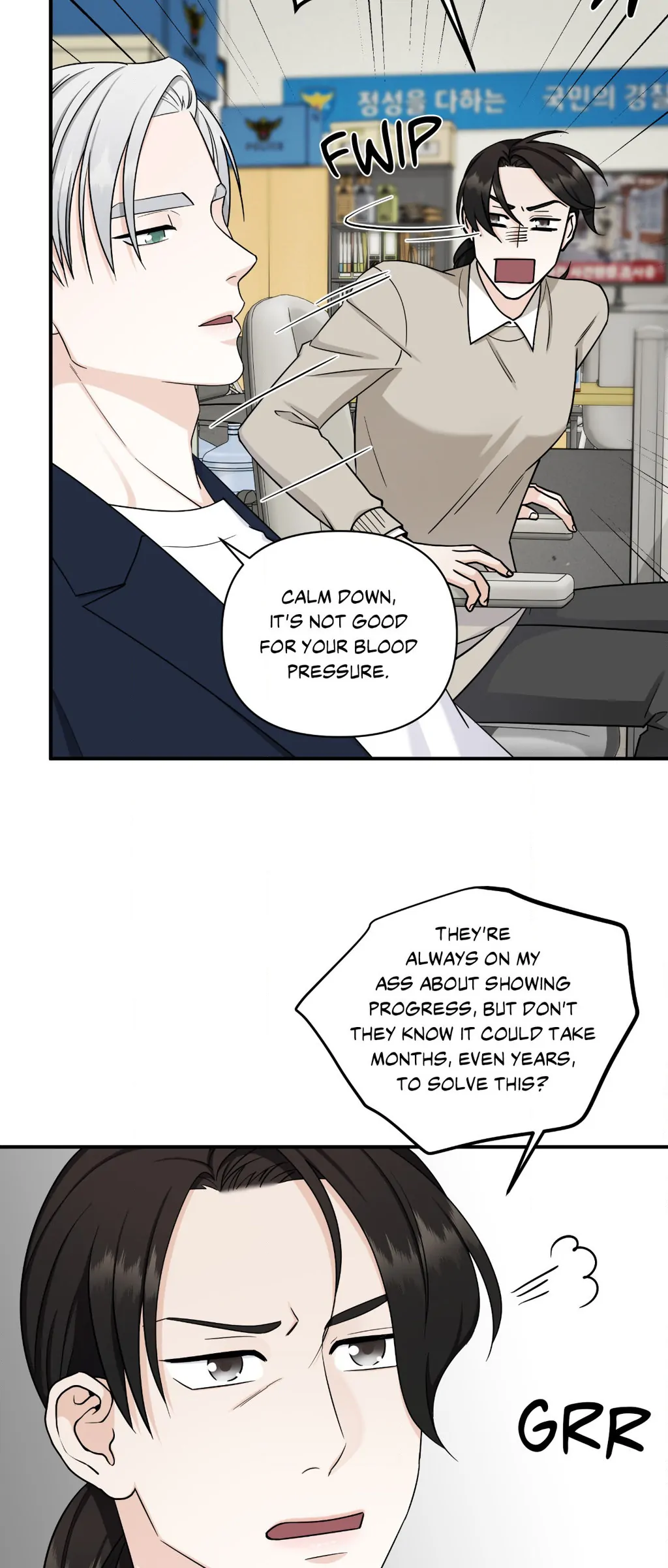 Signature Scent «Official» - Chapter 26 manhwa