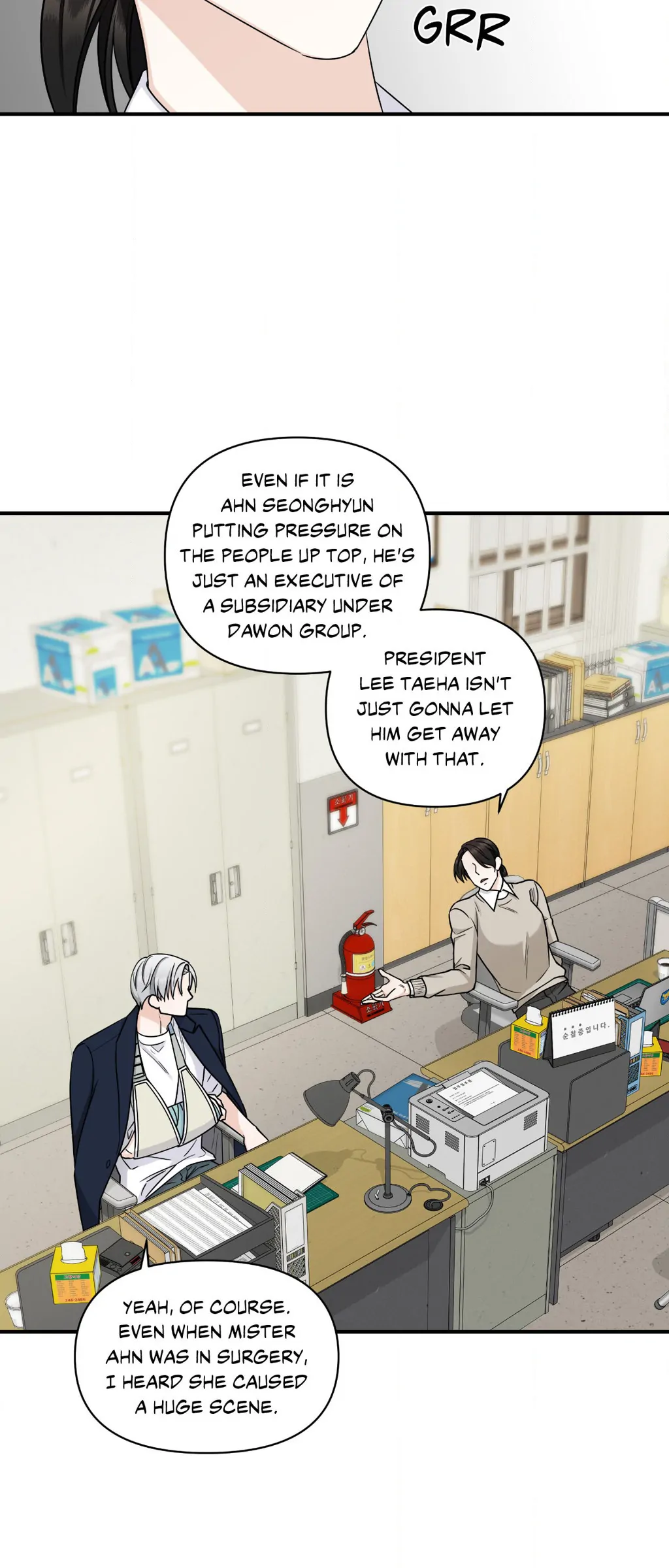 Signature Scent «Official» - Chapter 26 manhwa