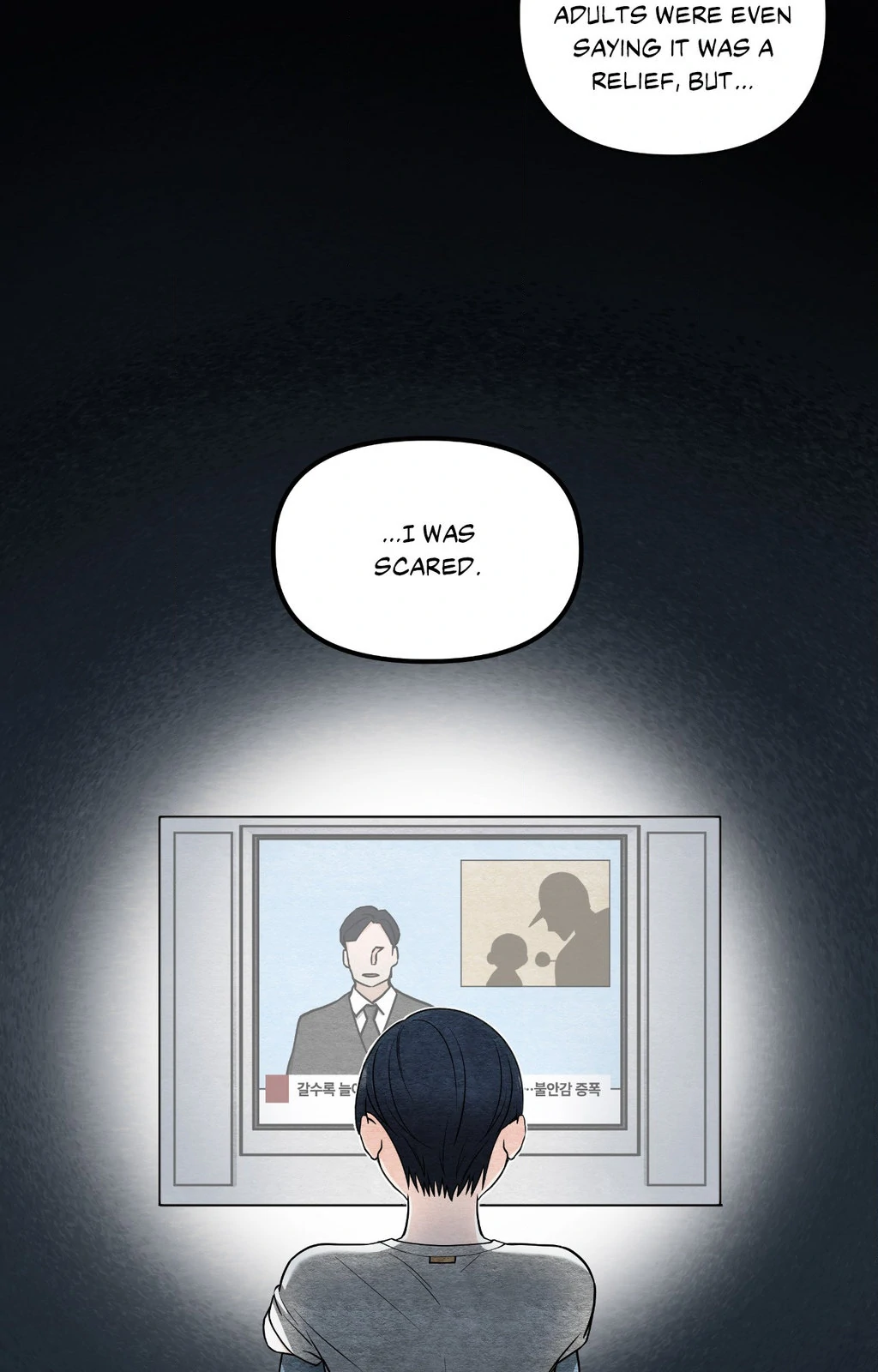 Signature Scent «Official» - Chapter 37 manhwa