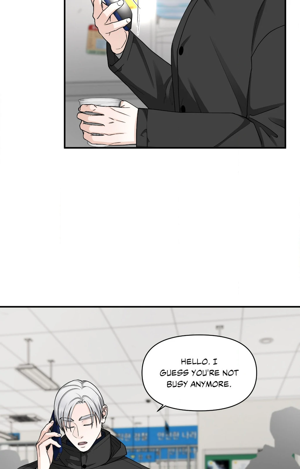 Signature Scent «Official» - Chapter 42 manhwa
