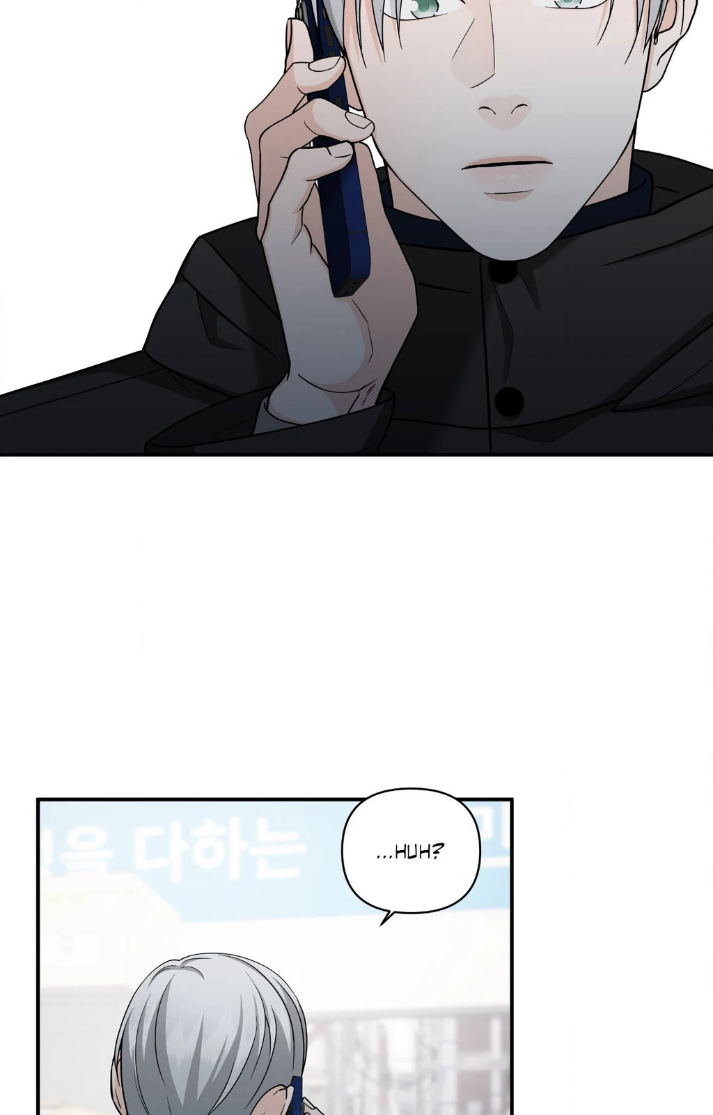 Signature Scent «Official» - Chapter 42 manhwa