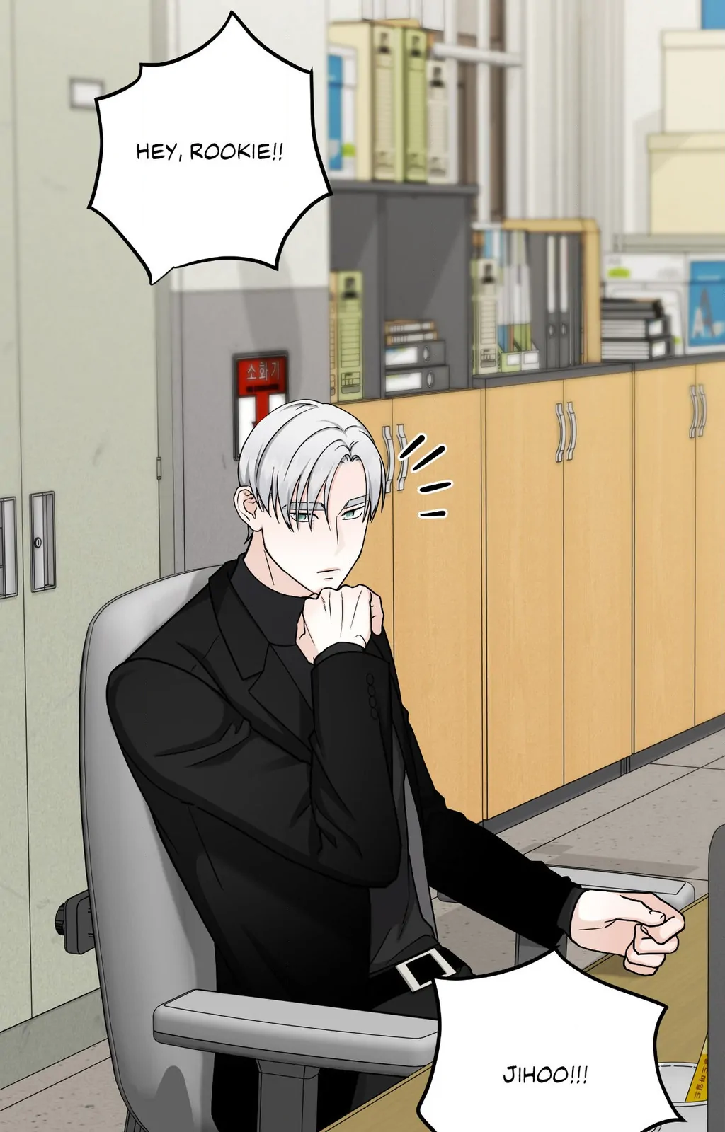 Signature Scent «Official» - Chapter 44 manhwa