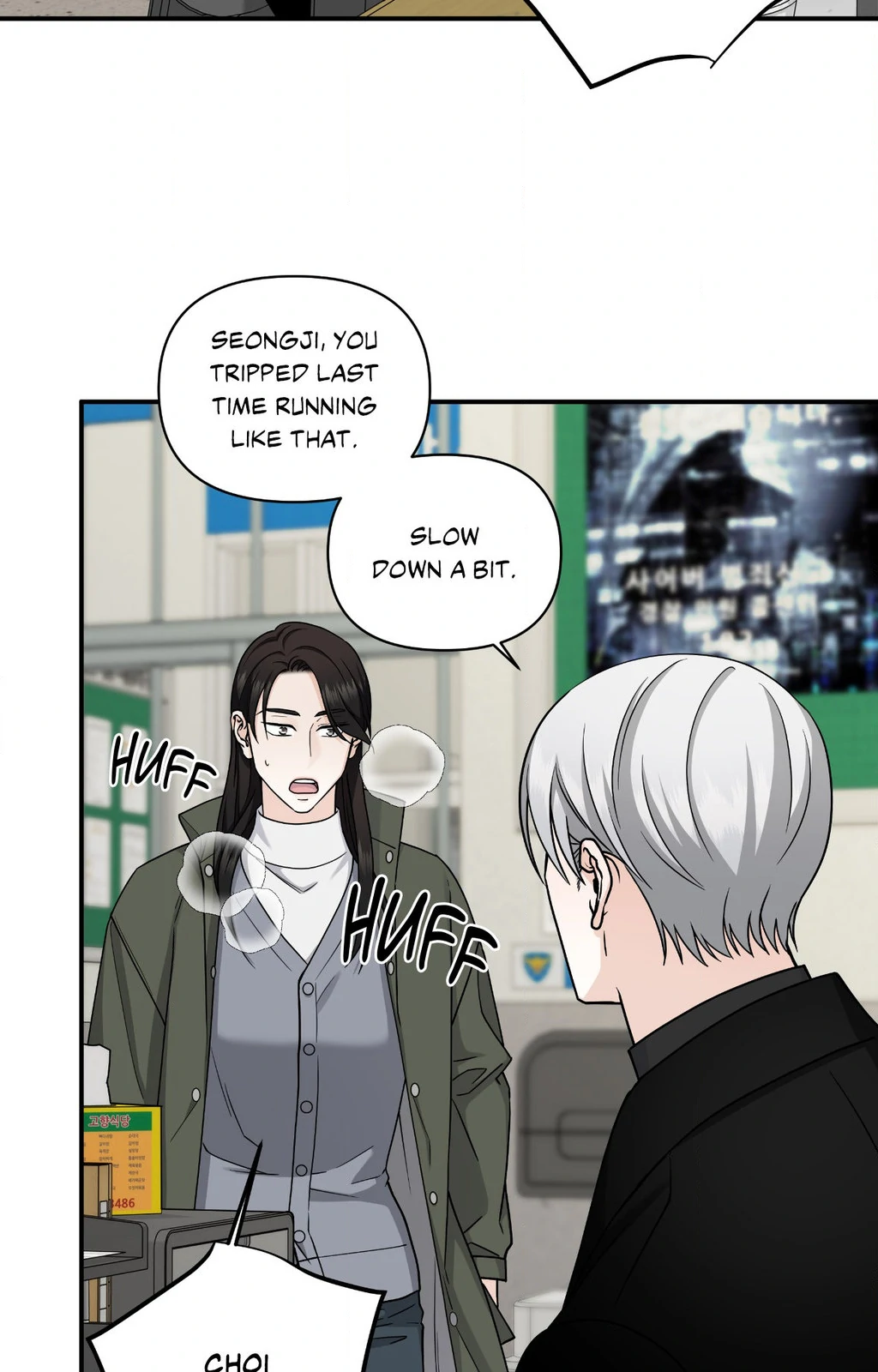 Signature Scent «Official» - Chapter 44 manhwa