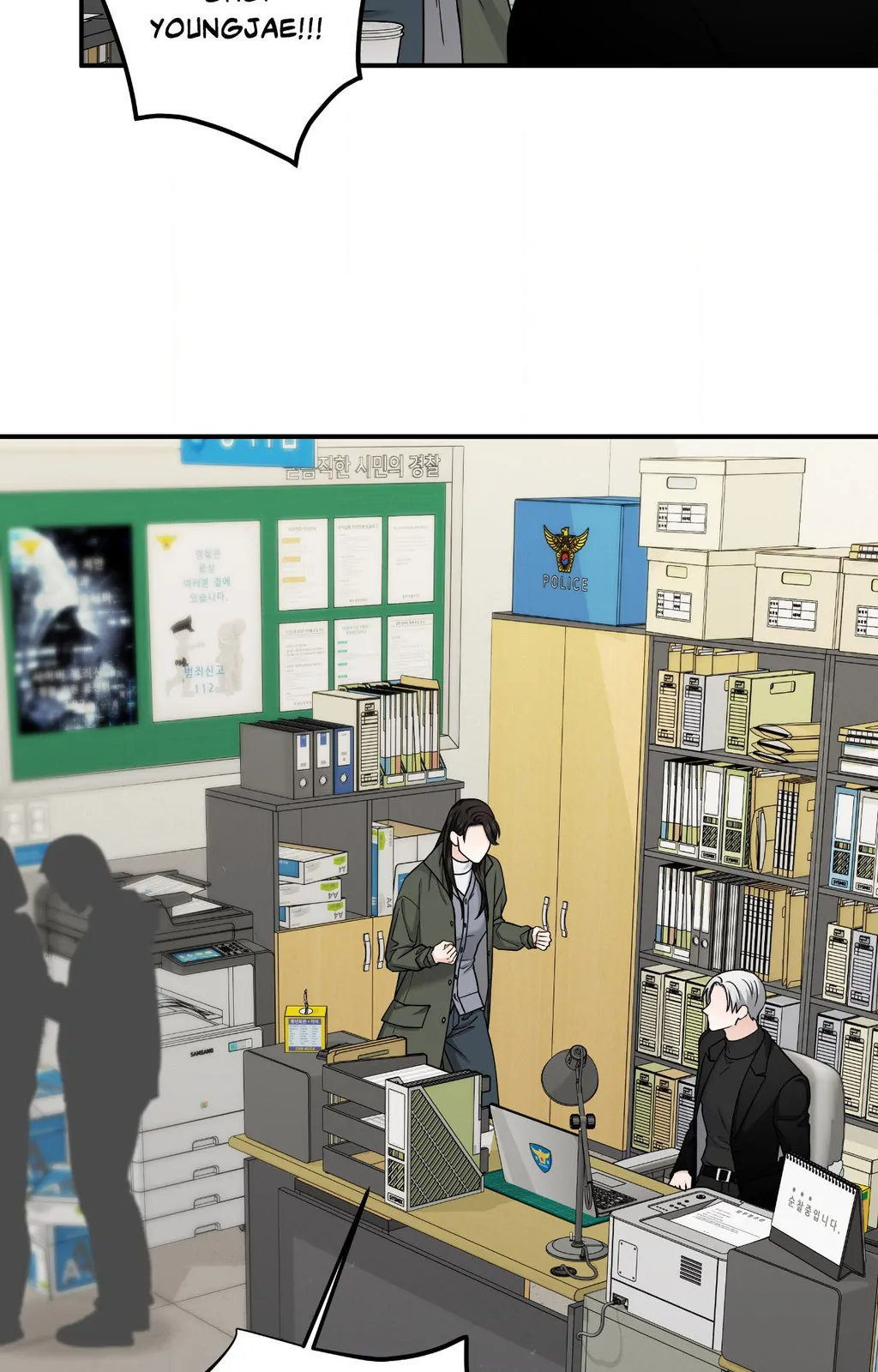 Signature Scent «Official» - Chapter 44 manhwa