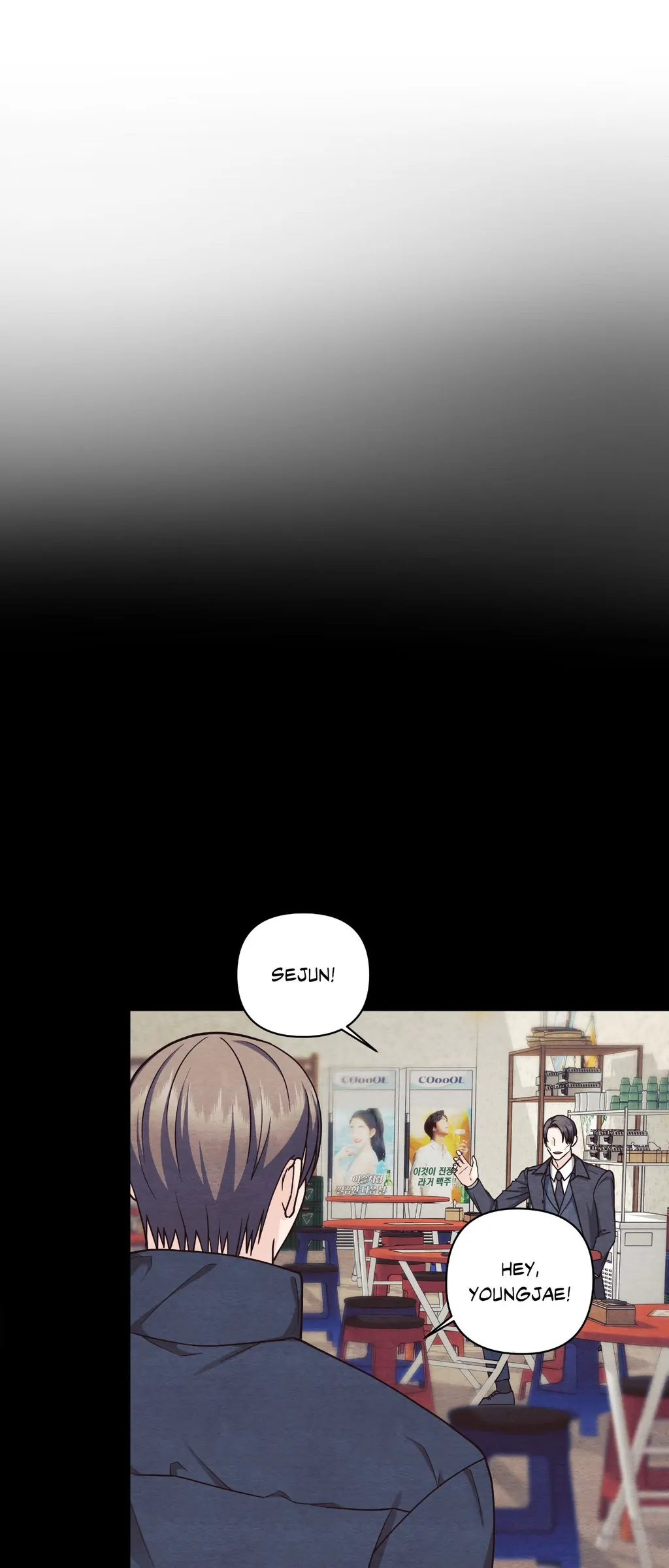 Signature Scent «Official» - Chapter 45 manhwa