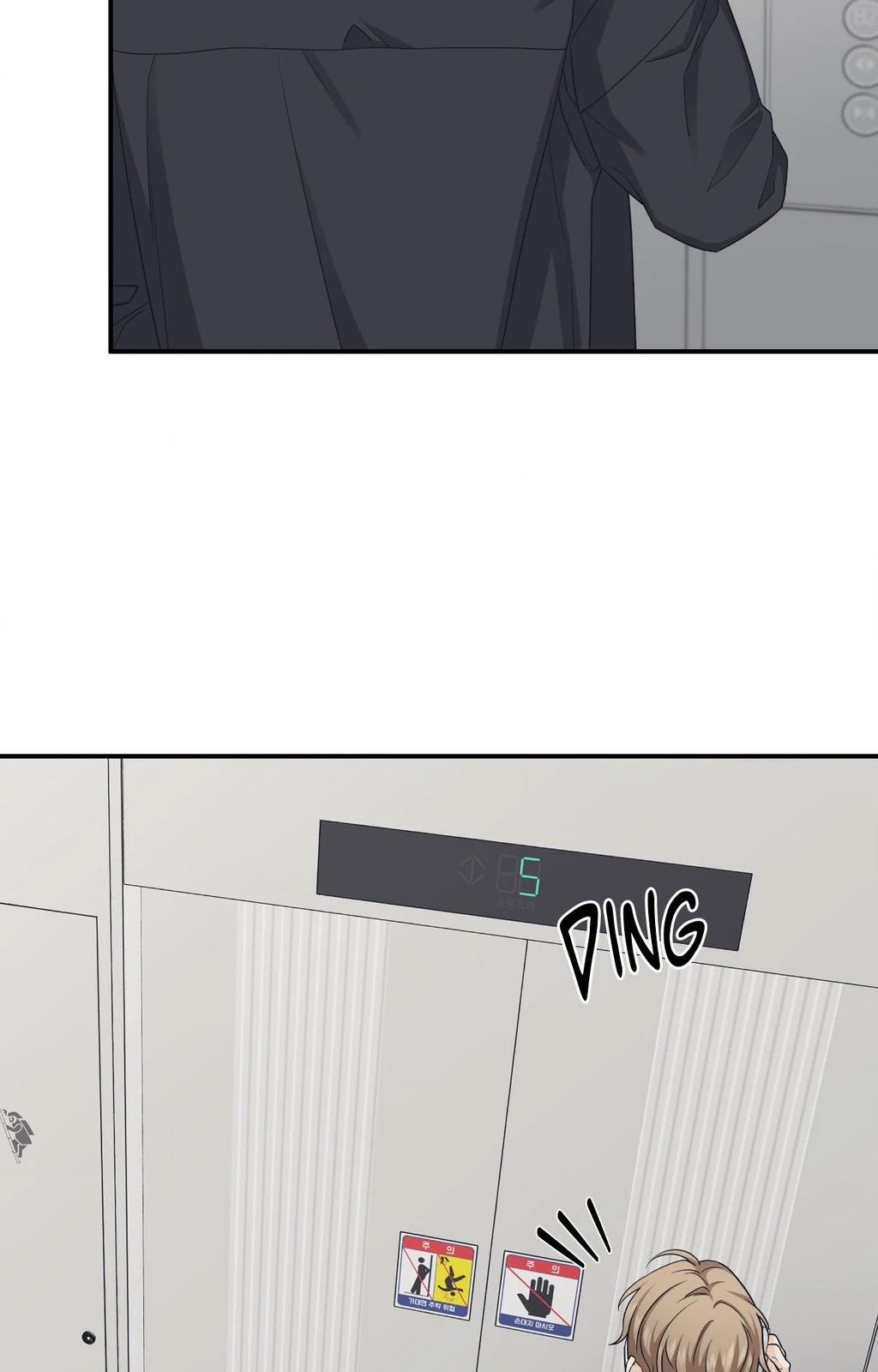 Signature Scent «Official» - Chapter 48 manhwa