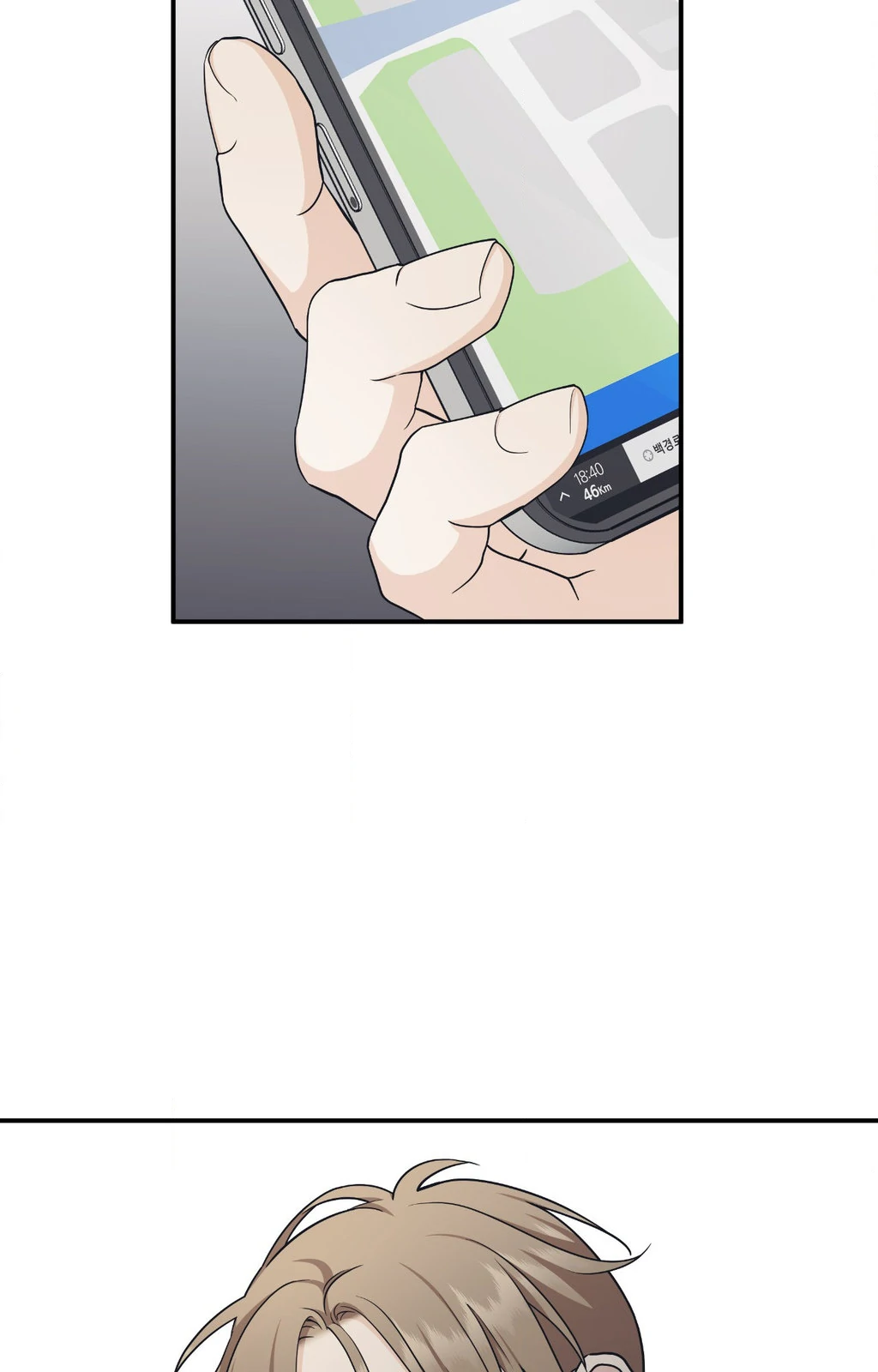 Signature Scent «Official» - Chapter 48 manhwa