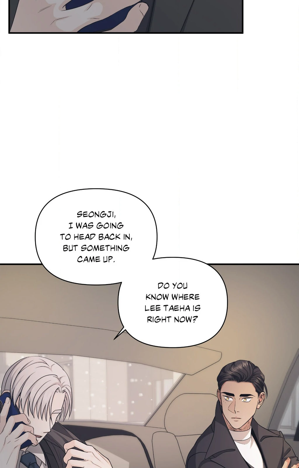 Signature Scent «Official» - Chapter 48 manhwa