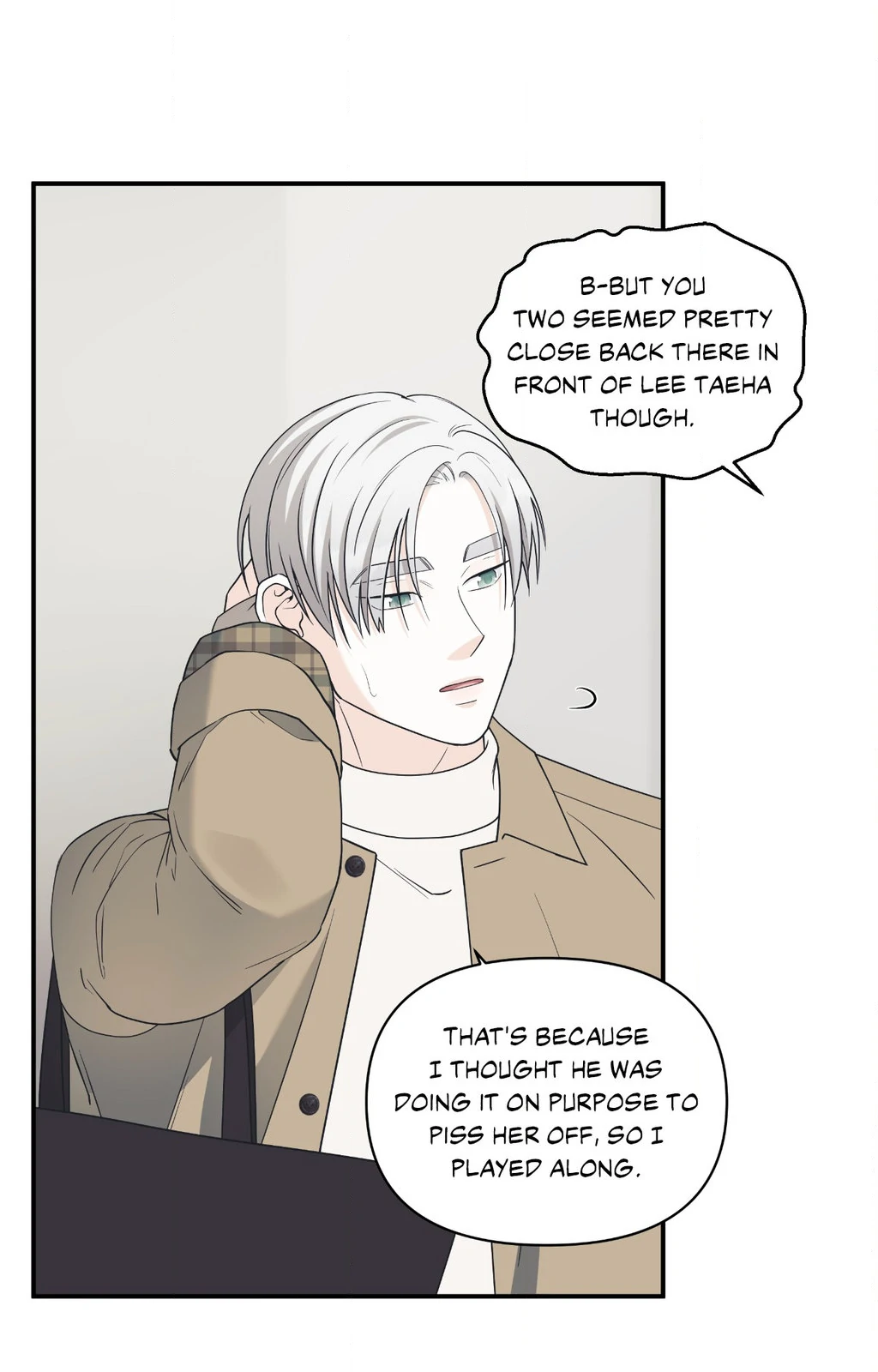 Signature Scent «Official» - Chapter 55 manhwa