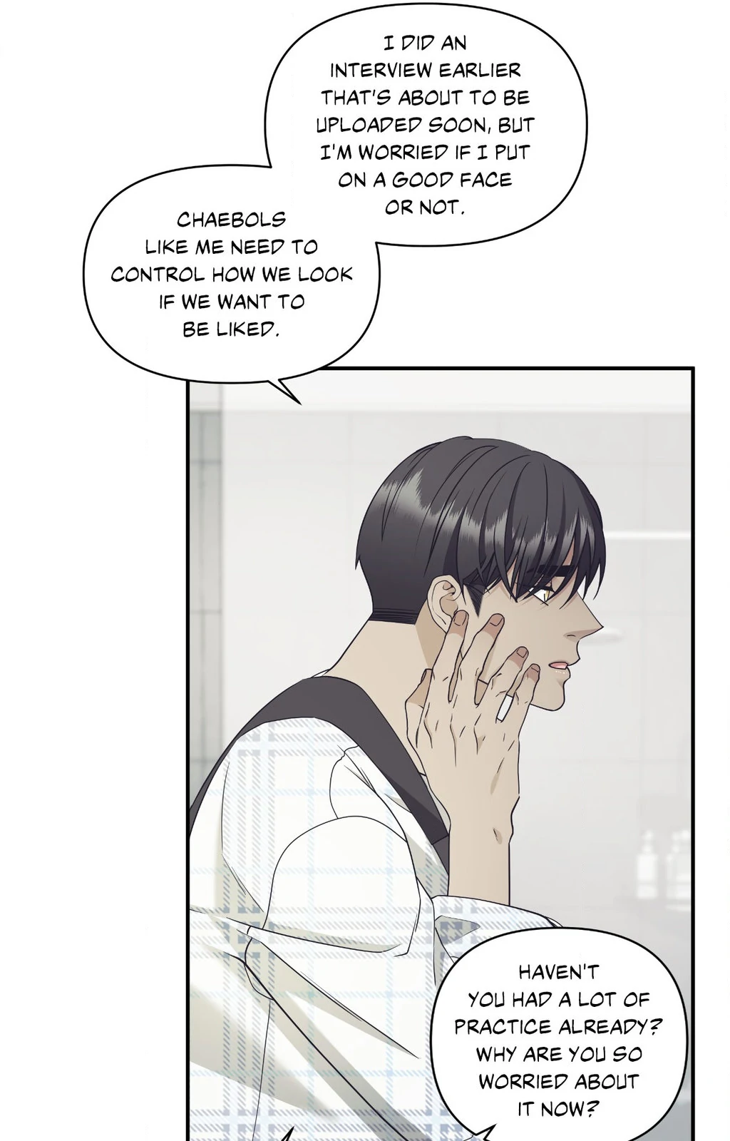 Signature Scent «Official» - Chapter 56 manhwa
