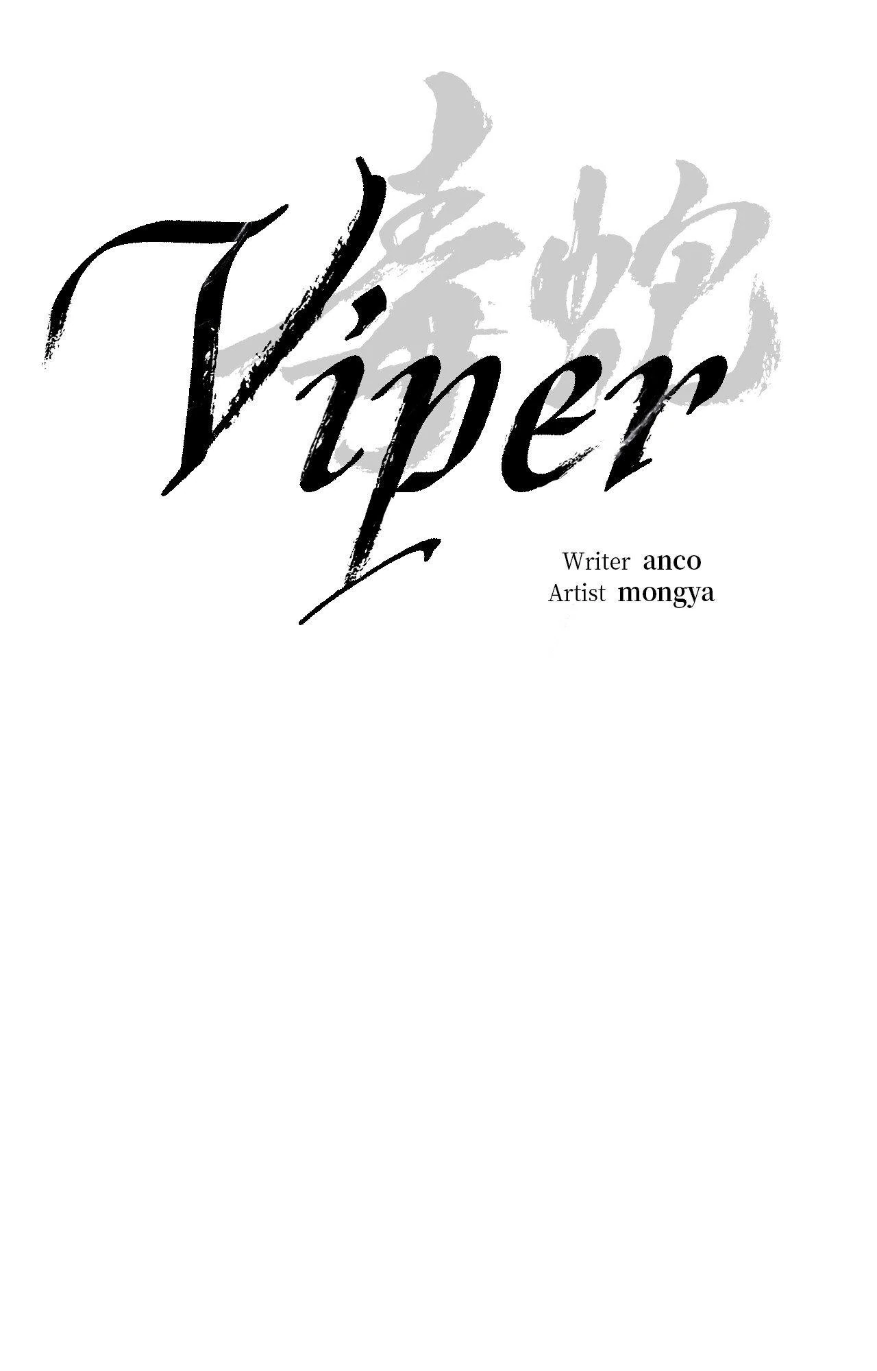 Viper [Official] - Season 2 Finale manhwa