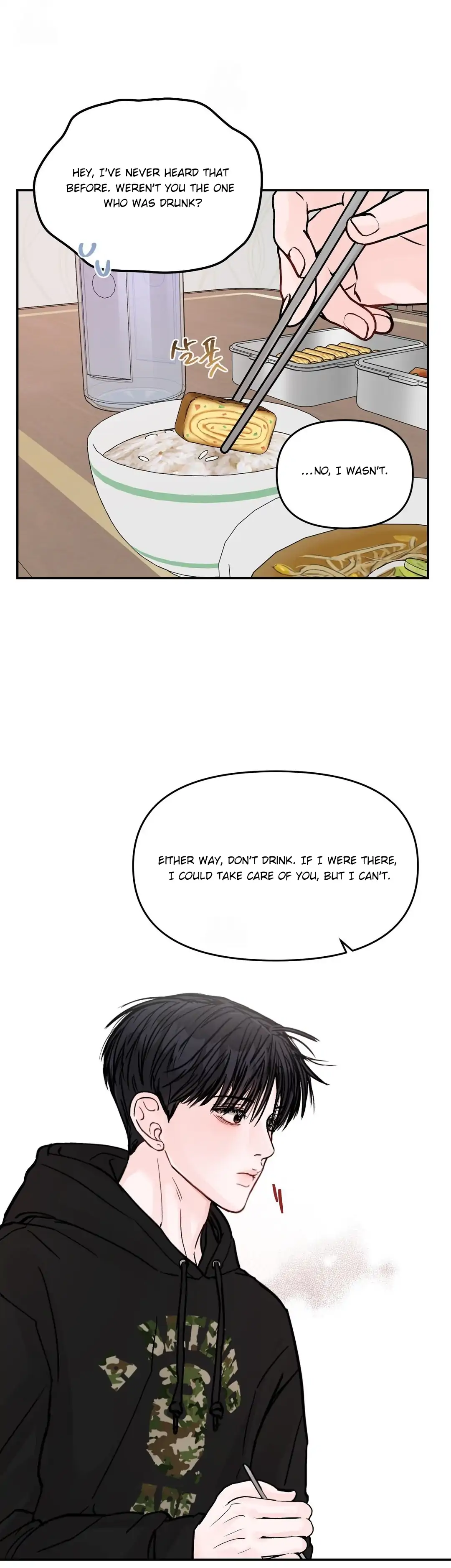 What Can’t Be Broken [Chi] - Chapter 33 manhwa