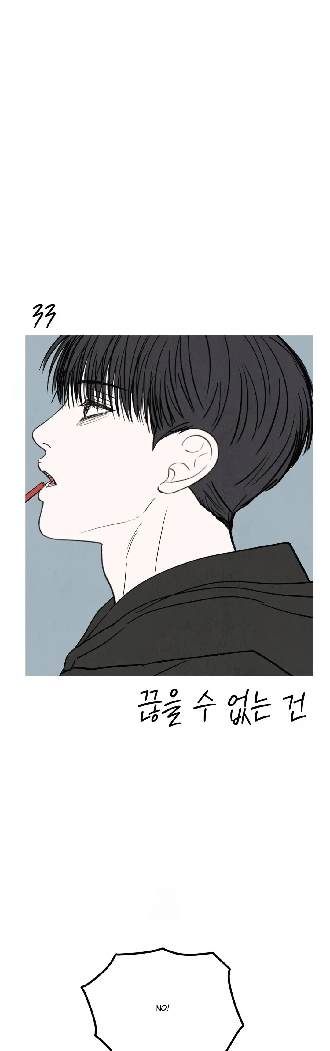 What Can’t Be Broken [Chi] - Chapter 33 manhwa